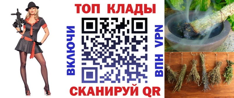 Где найти наркотики Павловск Конопля  МЕФ  COCAIN  Гашиш 