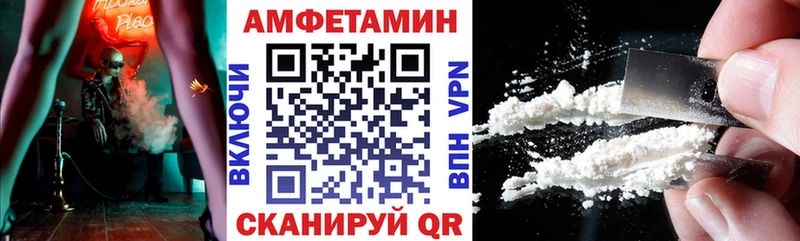 АМФ Premium  Павловск 