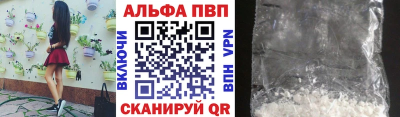 где можно купить наркотик  Павловск  это состав  А ПВП СК 