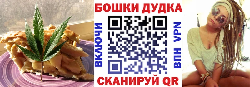 Еда ТГК марихуана  МЕГА сайт  Павловск 
