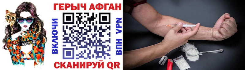 как найти закладки  Павловск  ГЕРОИН VHQ 