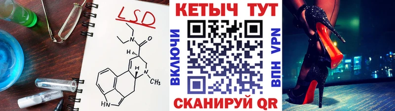 КЕТАМИН VHQ  где можно купить наркотик  Павловск 