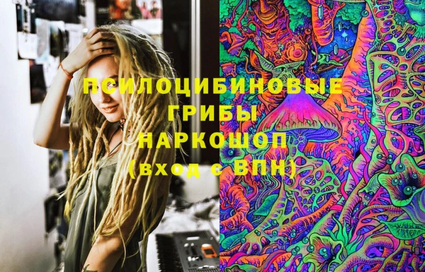 MESCALINE Богородицк