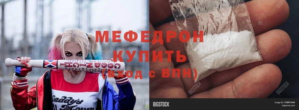 амф Богородск