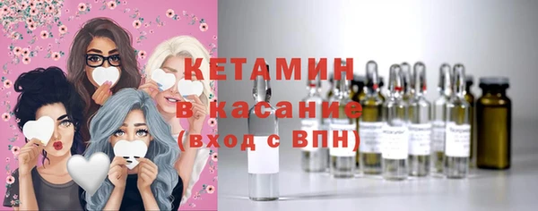 амф Богородск