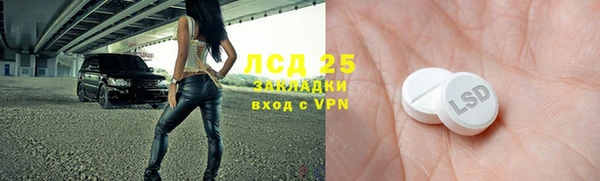 амф Богородск
