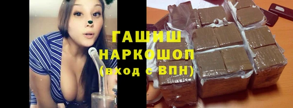MESCALINE Богородицк
