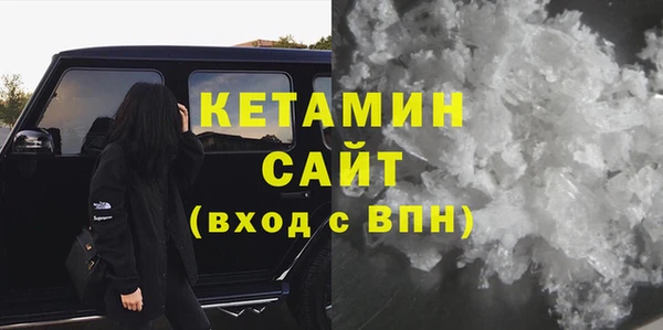 MESCALINE Богородицк