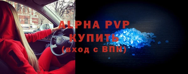 амф Богородск