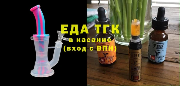 MESCALINE Богородицк