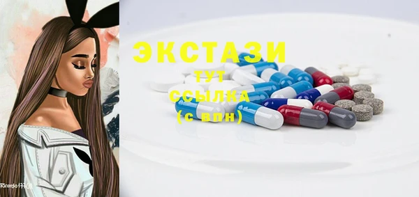 MESCALINE Богородицк