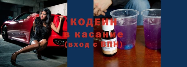 MESCALINE Богородицк