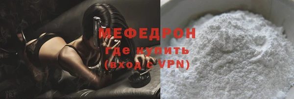 MESCALINE Богородицк