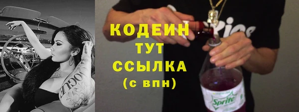 MESCALINE Богородицк
