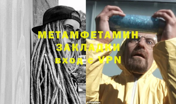 MESCALINE Богородицк