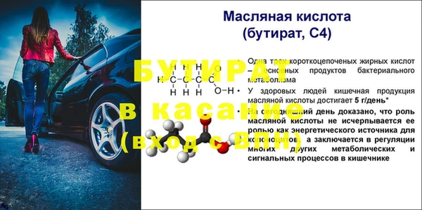 MESCALINE Богородицк