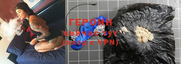 MESCALINE Богородицк