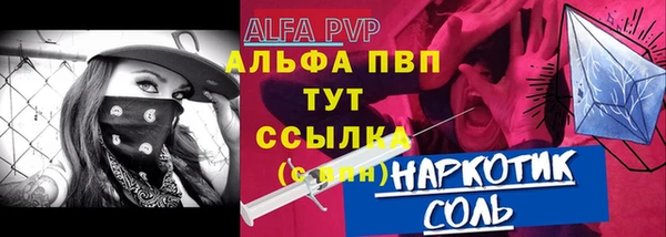 амф Богородск