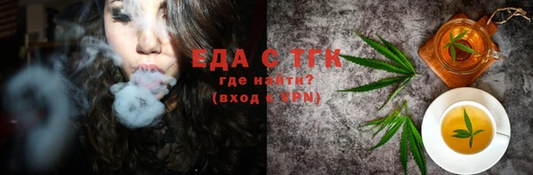 MESCALINE Богородицк
