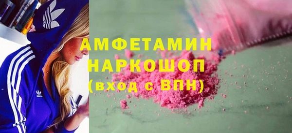 MESCALINE Богородицк