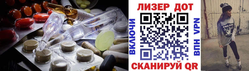 цены Павловск ЛСД экстази кислота