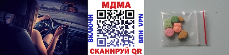 МЕГА ТОР сколько стоит Павловск МДМА Molly