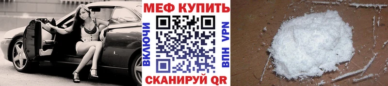 МЯУ-МЯУ VHQ  kraken   Павловск 