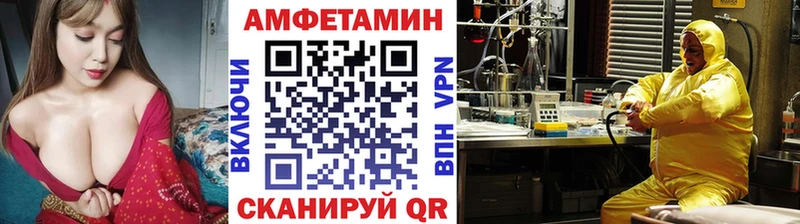 как найти закладки Павловск Первитин мет