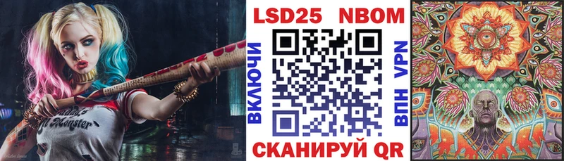 Марки 25I-NBOMe 1,5мг ОМГ ОМГ как войти Павловск
