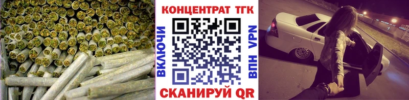 ТГК вейп  Павловск 